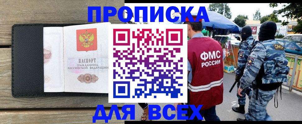 форма 3 в Ивантеевке